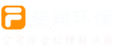 艾灸排煙系統(tǒng)_中醫(yī)院艾灸排煙設備_實驗室排風系統(tǒng)_異味除臭凈化器設備_空氣凈化系統(tǒng)生產廠家-重慶潤品智能科技有限公司